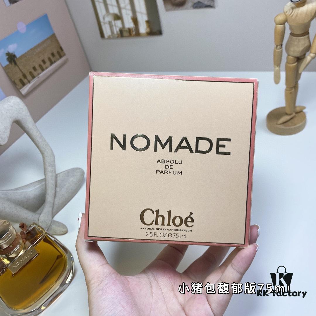 55 Chloe Nomade Absolu de Parfum (Nomade for Women) Mini Pig Bag Eau de Parfum 75ml