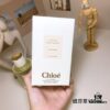 Chloe Atelier des Fleurs Papyrus 150ml
