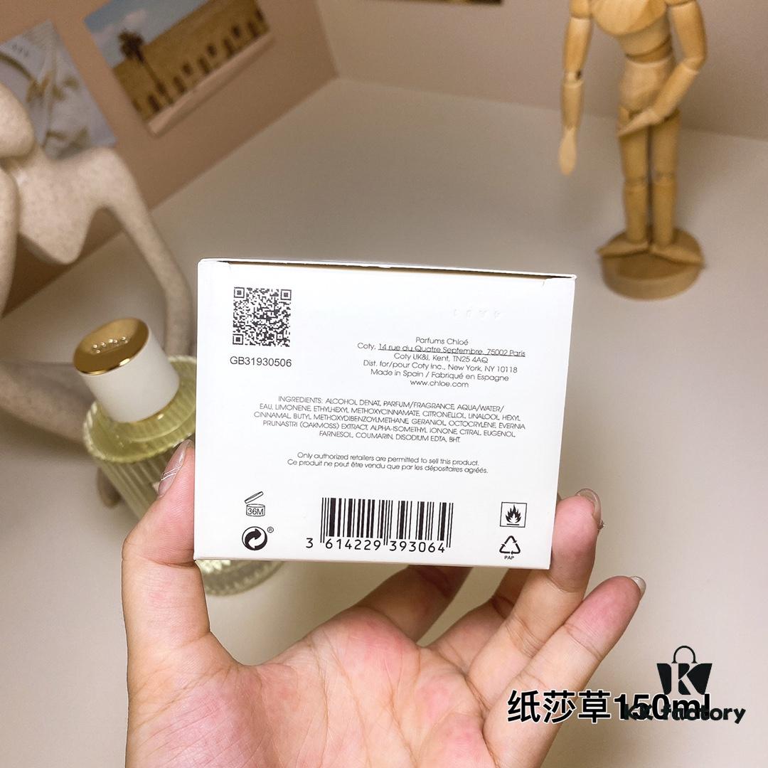 Chloe Atelier des Fleurs Papyrus 150ml