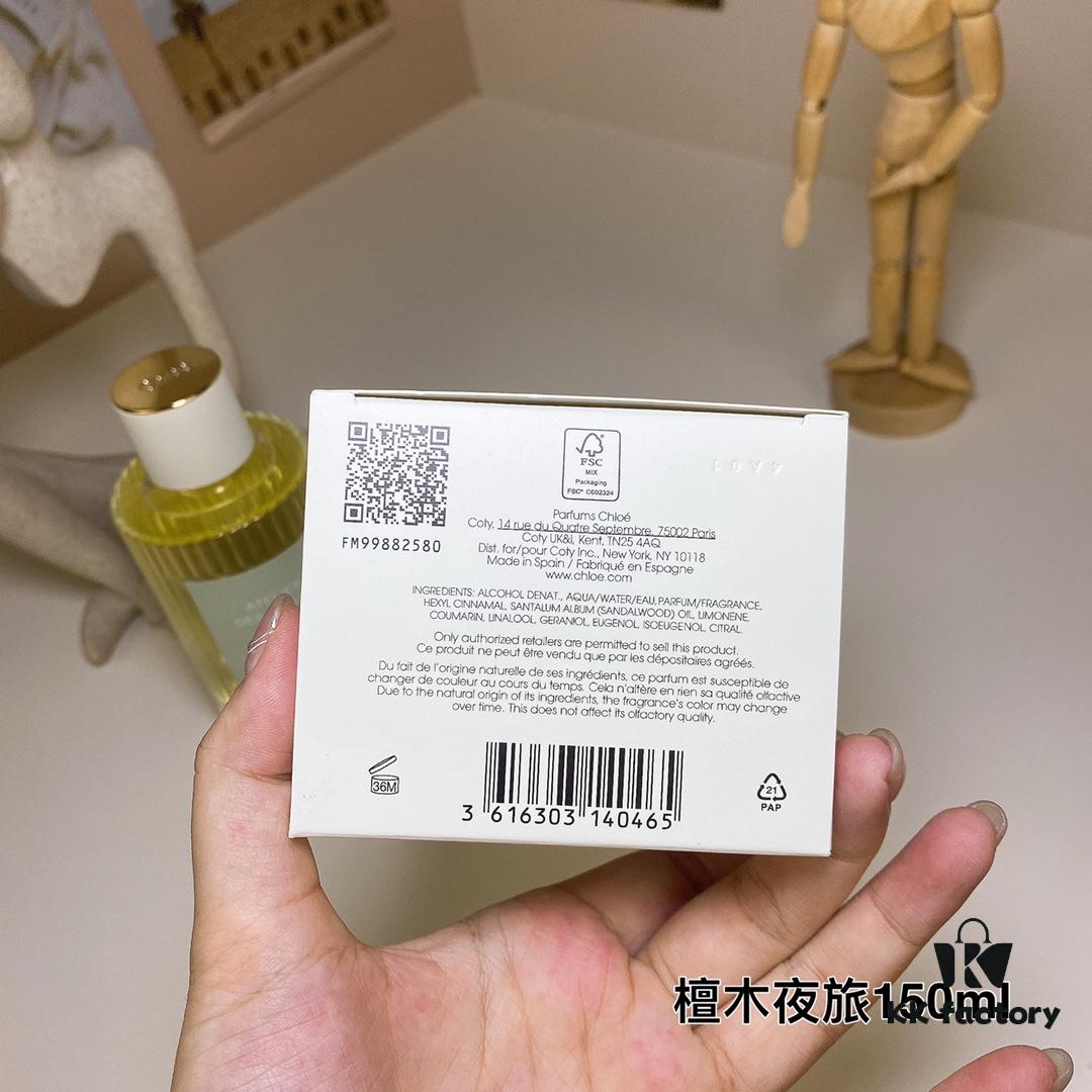 Chloe Atelier des Fleurs Santalum Night Journey 150ml