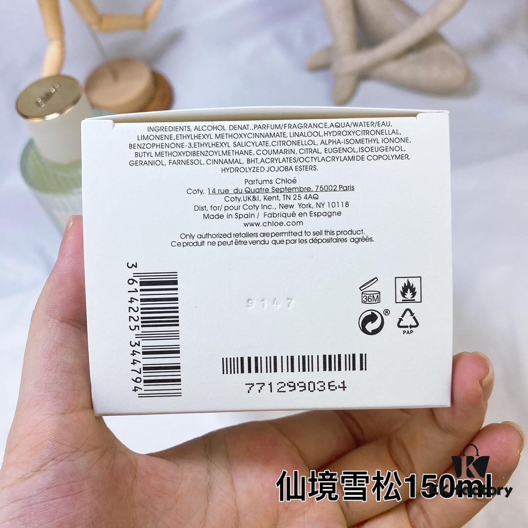 Cedrus Snow from Northland 150ml, Chloe Nomade Eau de Parfum 150ml