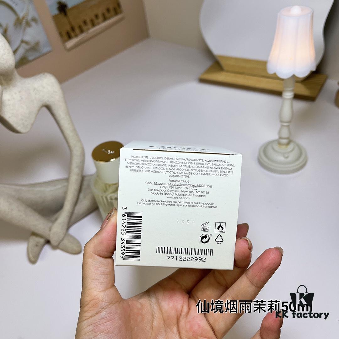 Chloe Atelier des Fleurs Jasminum Sambac 50ml, Garden of Dreams Series Perfume 50ml