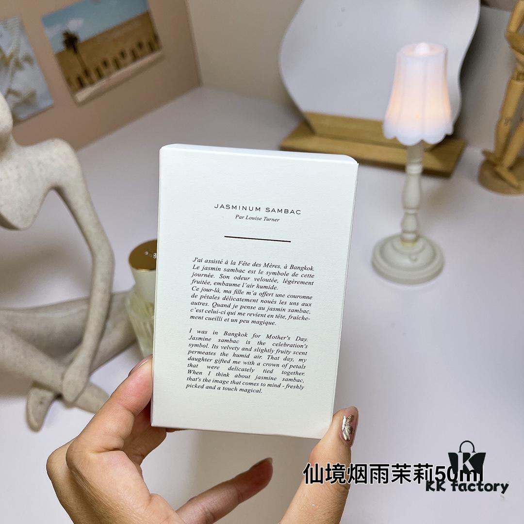 Chloe Atelier des Fleurs Jasminum Sambac 50ml, Garden of Dreams Series Perfume 50ml