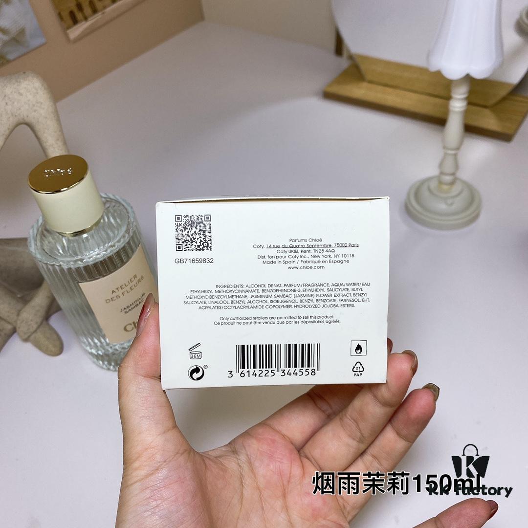 Chloe Atelier des Fleurs Jasminum Sambac - Mist of Jasmine 150ml, Chloe Atelier des Fleurs Garden Series Perfume 150ml