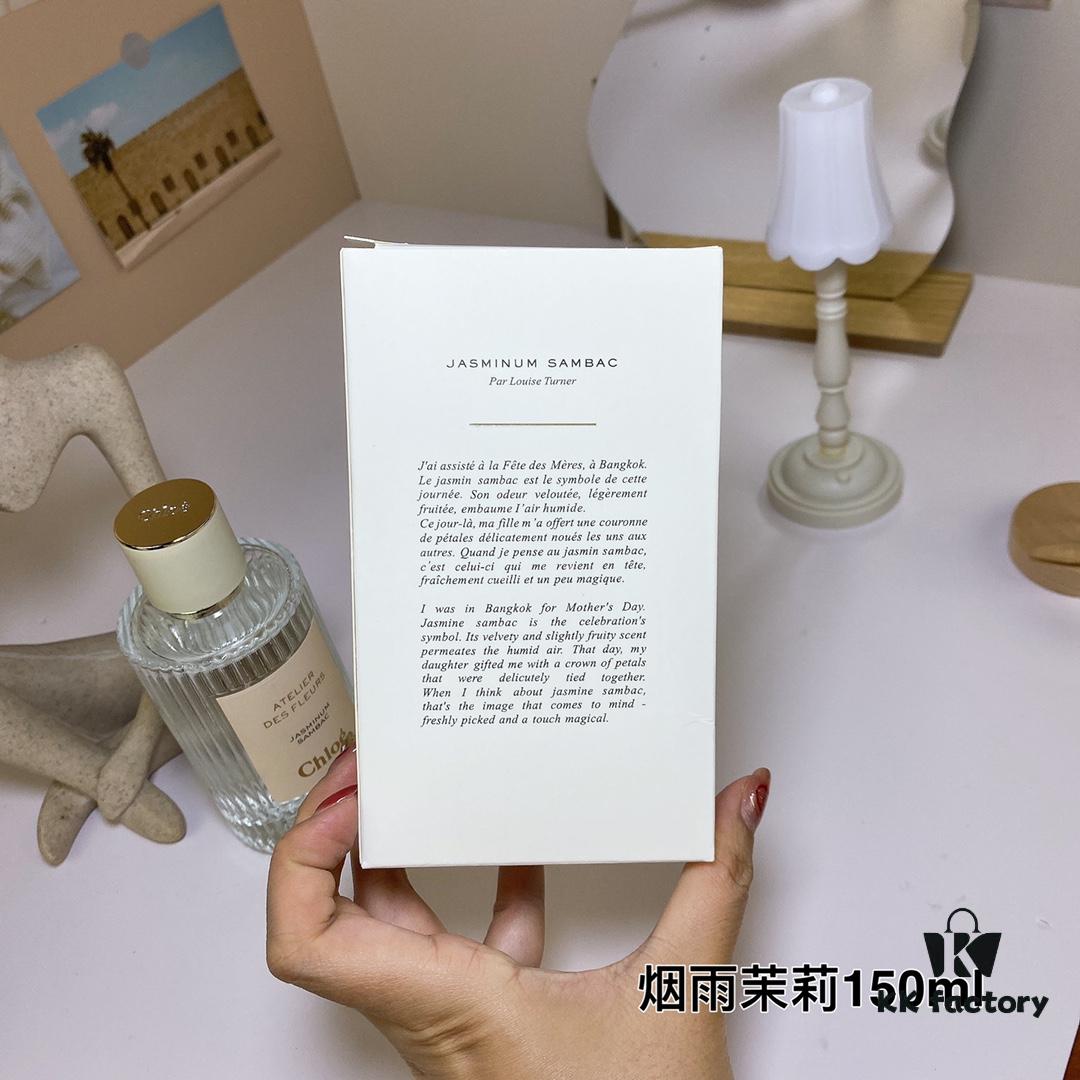 Chloe Atelier des Fleurs Jasminum Sambac - Mist of Jasmine 150ml, Chloe Atelier des Fleurs Garden Series Perfume 150ml