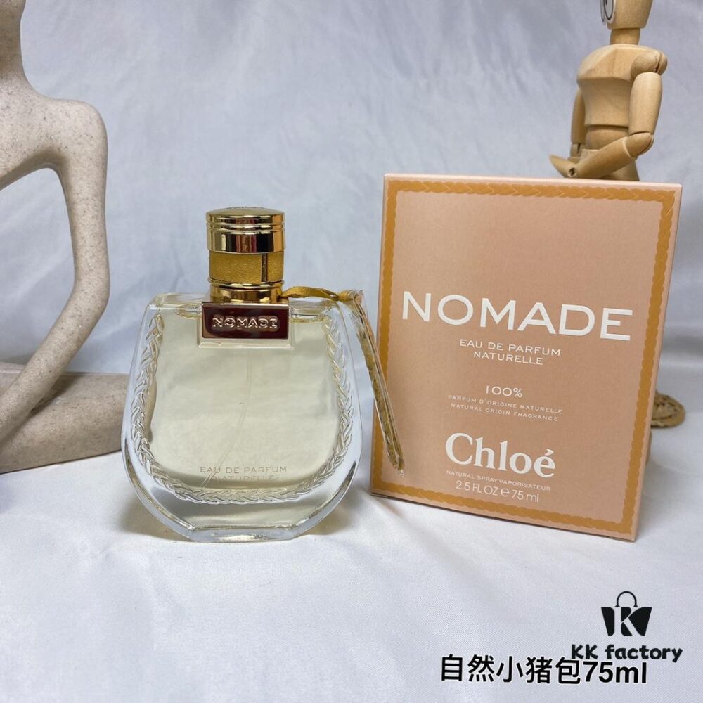 2022 Chloe Nomade Naturelle Women's Pure Vegan Natural Little Pig Bag Perfume Intense Oriental Floral Fragrance EDP 75ml