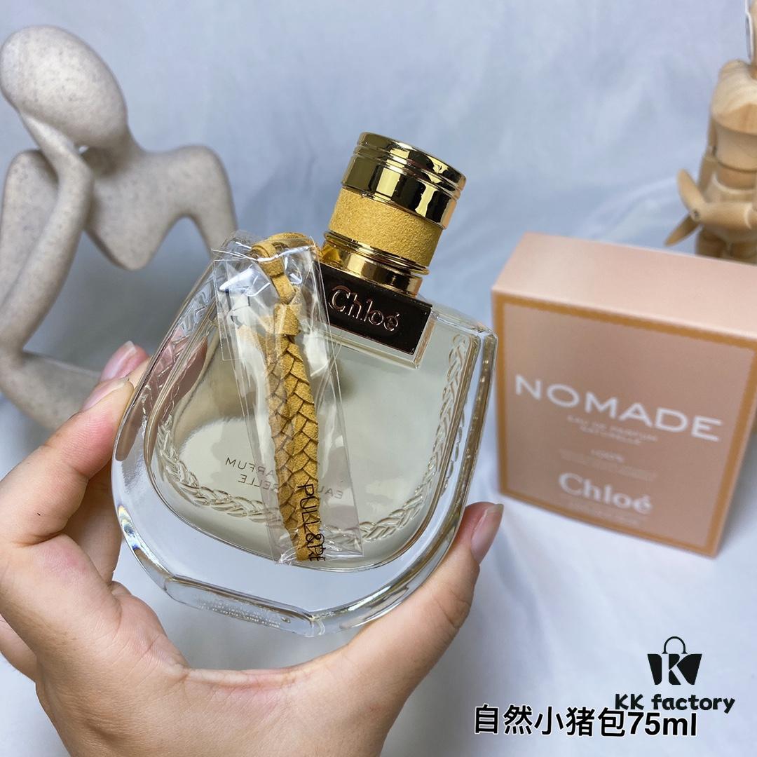 2022 Chloe Nomade Naturelle Women's Pure Vegan Natural Little Pig Bag Perfume Intense Oriental Floral Fragrance EDP 75ml
