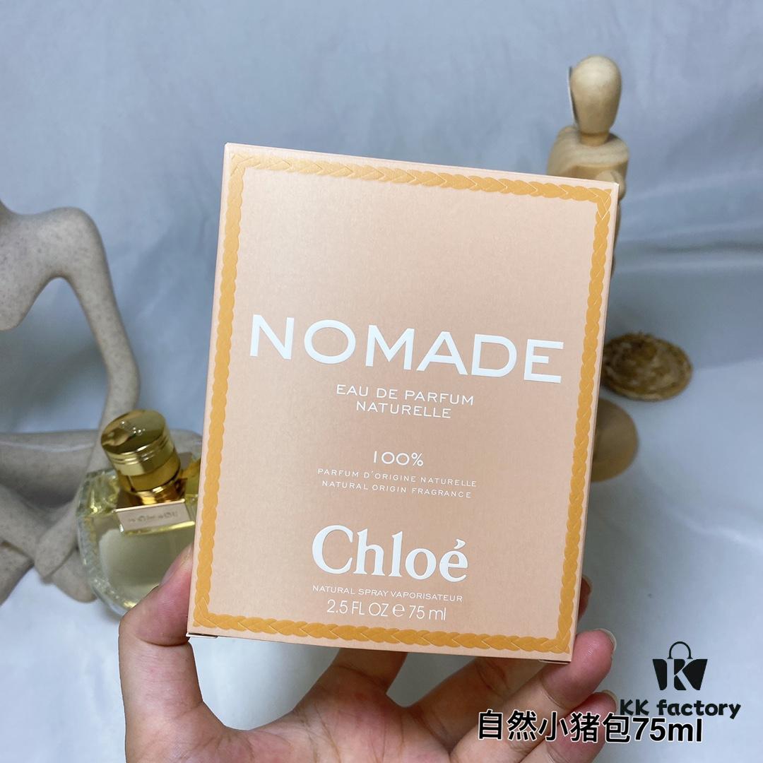 2022 Chloe Nomade Naturelle Women's Pure Vegan Natural Little Pig Bag Perfume Intense Oriental Floral Fragrance EDP 75ml