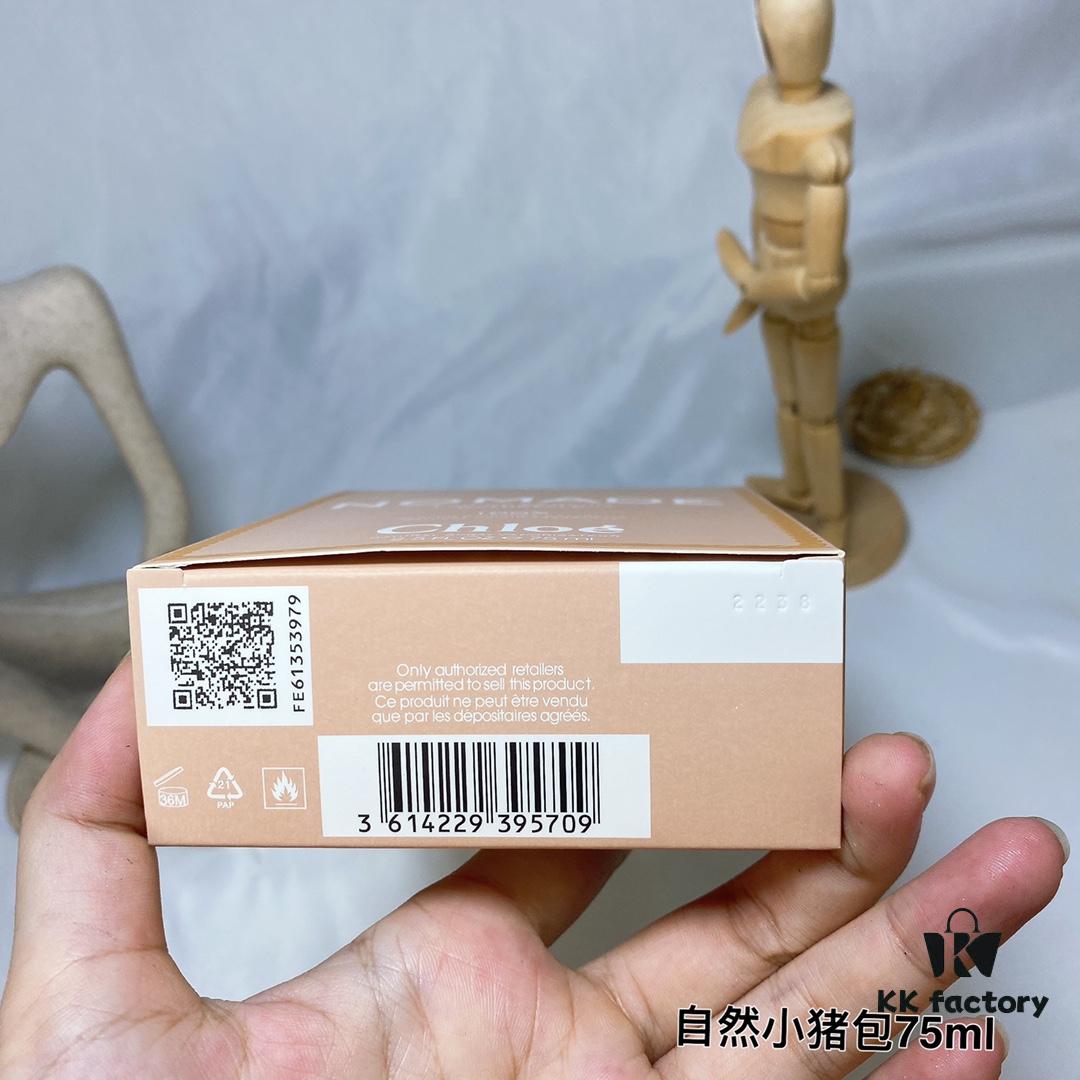 2022 Chloe Nomade Naturelle Women's Pure Vegan Natural Little Pig Bag Perfume Intense Oriental Floral Fragrance EDP 75ml