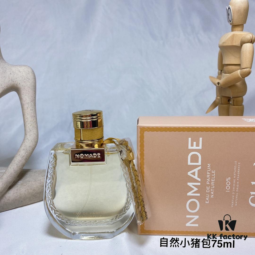 2022 Chloe Nomade Naturelle Women's Pure Vegan Natural Little Pig Bag Perfume Intense Oriental Floral Fragrance EDP 75ml