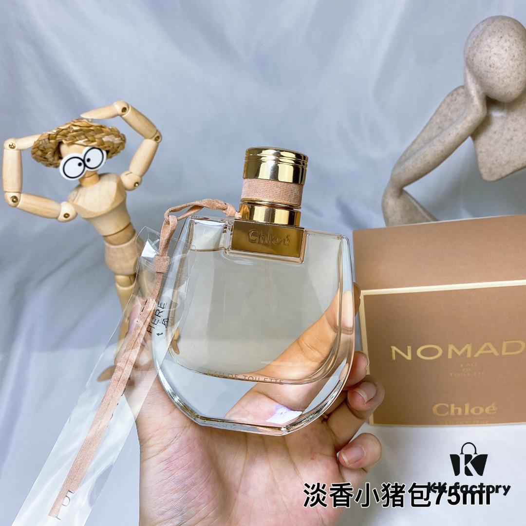 Chloe Nomade Eau de Toilette for Women - 75ml