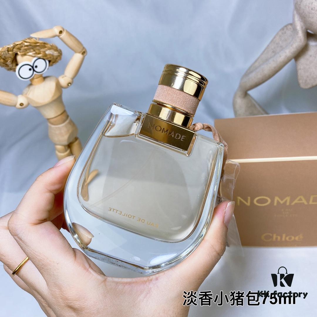 Chloe Nomade Eau de Toilette for Women - 75ml