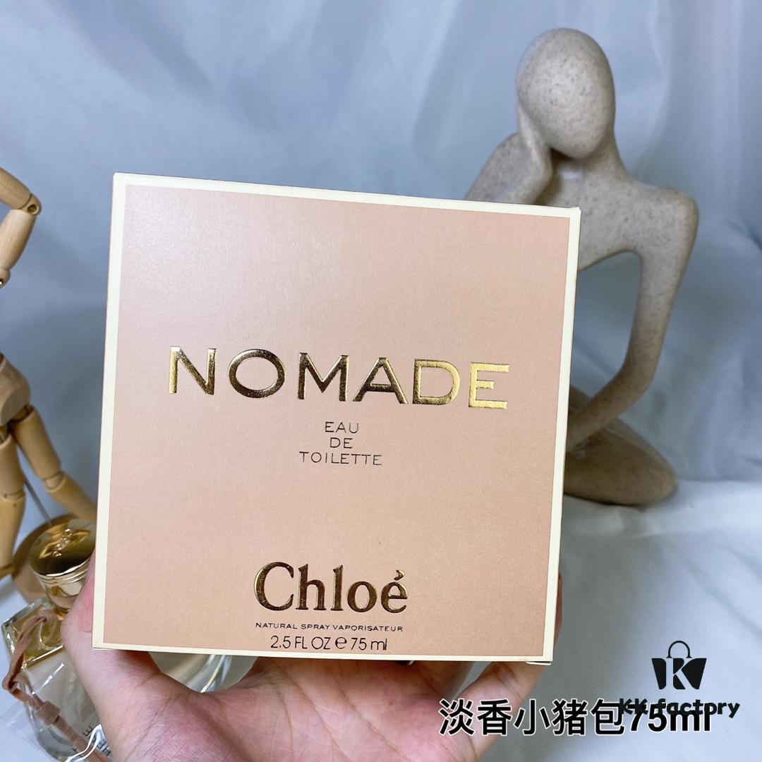 Chloe Nomade Eau de Toilette for Women - 75ml