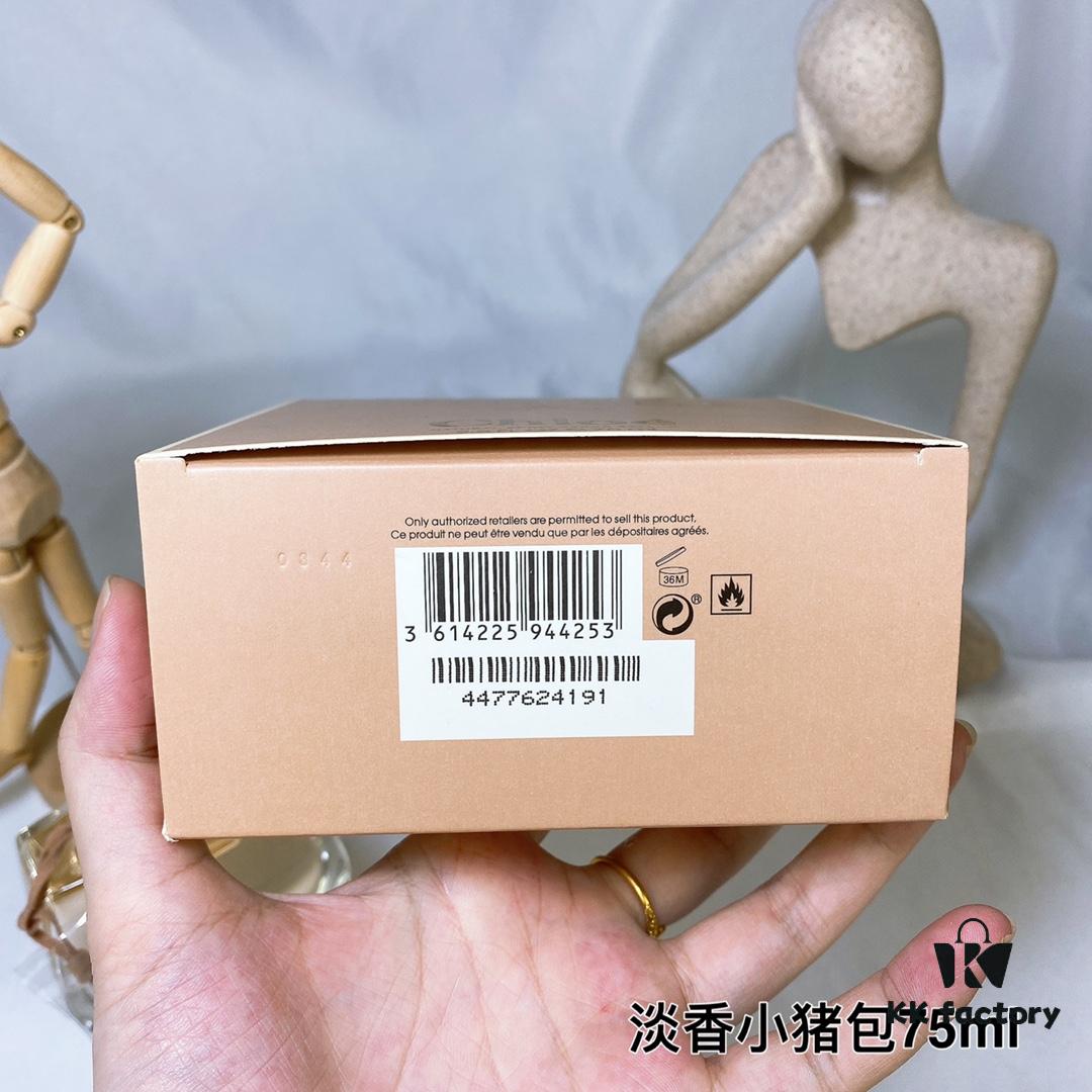 Chloe Nomade Eau de Toilette for Women - 75ml