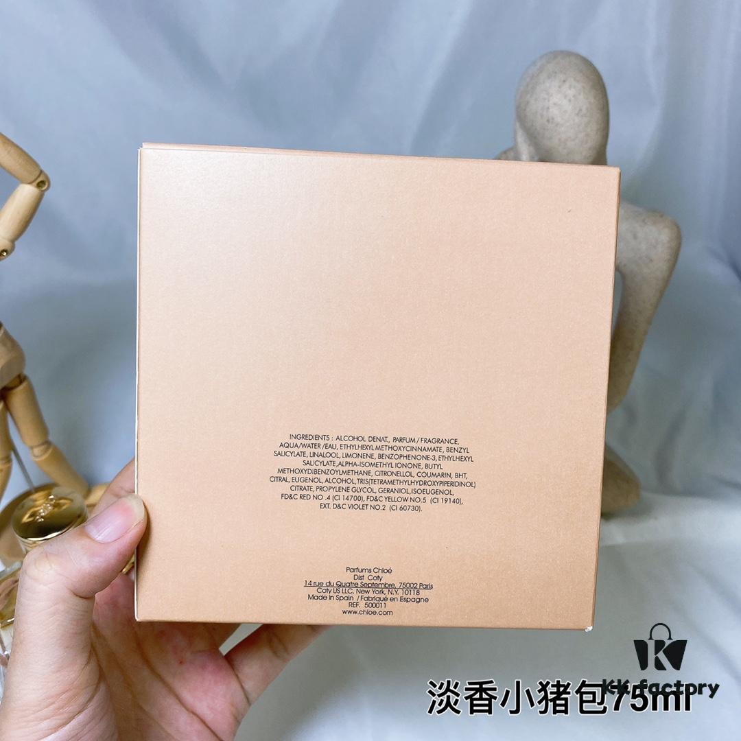 Chloe Nomade Eau de Toilette for Women - 75ml