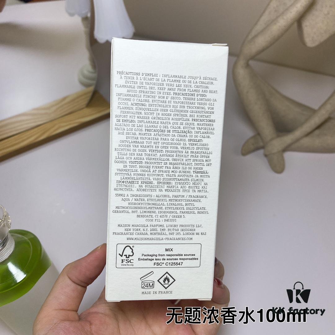 Maison Martin Margiela Maison Margiela Untitled Eau de Parfum EDP 100ml