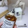 Maison Margiela Matcha Meditation 100ml, 2021