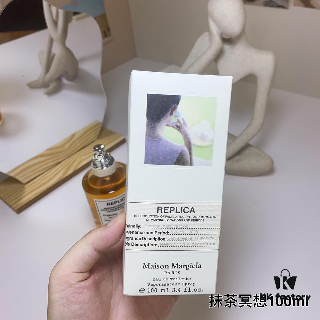 Maison Margiela Matcha Meditation 100ml, 2021