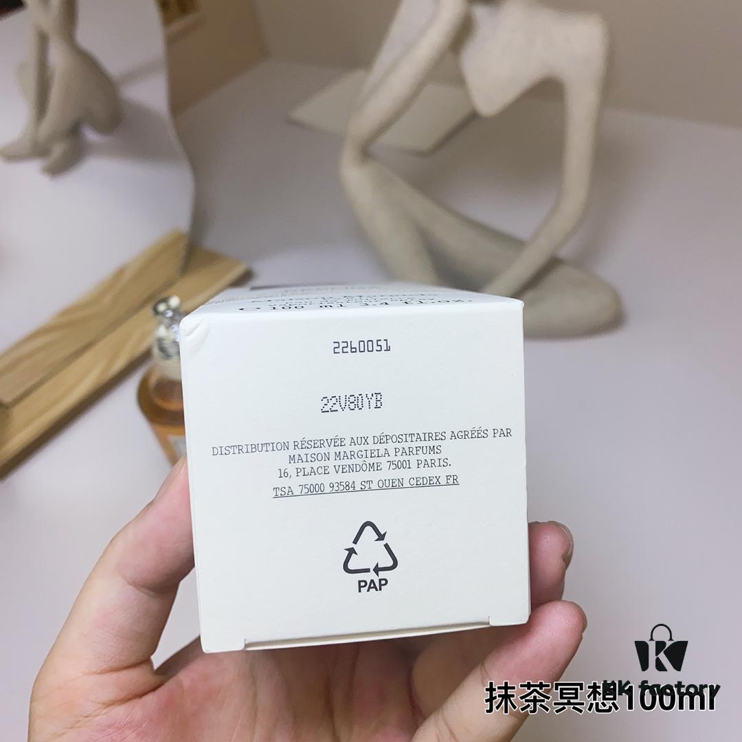 Maison Margiela Matcha Meditation 100ml, 2021
