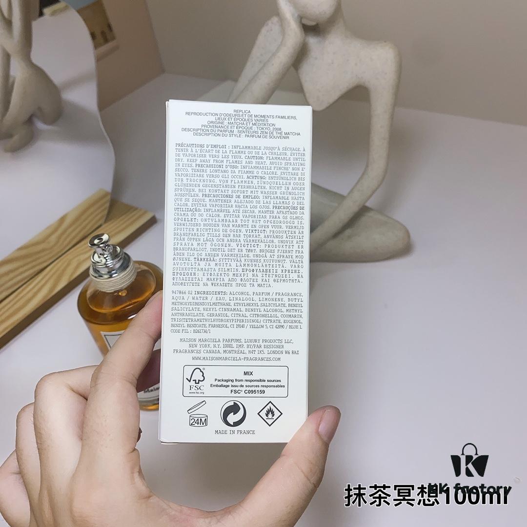 Maison Margiela Matcha Meditation 100ml, 2021