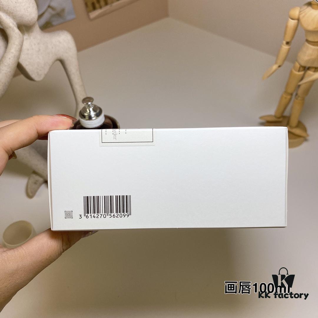 Maison Margiela Lipstick On 100ml