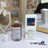 2023 New Fragrance Maison Margiela Under the Stars Woody Eau de Toilette 100ml