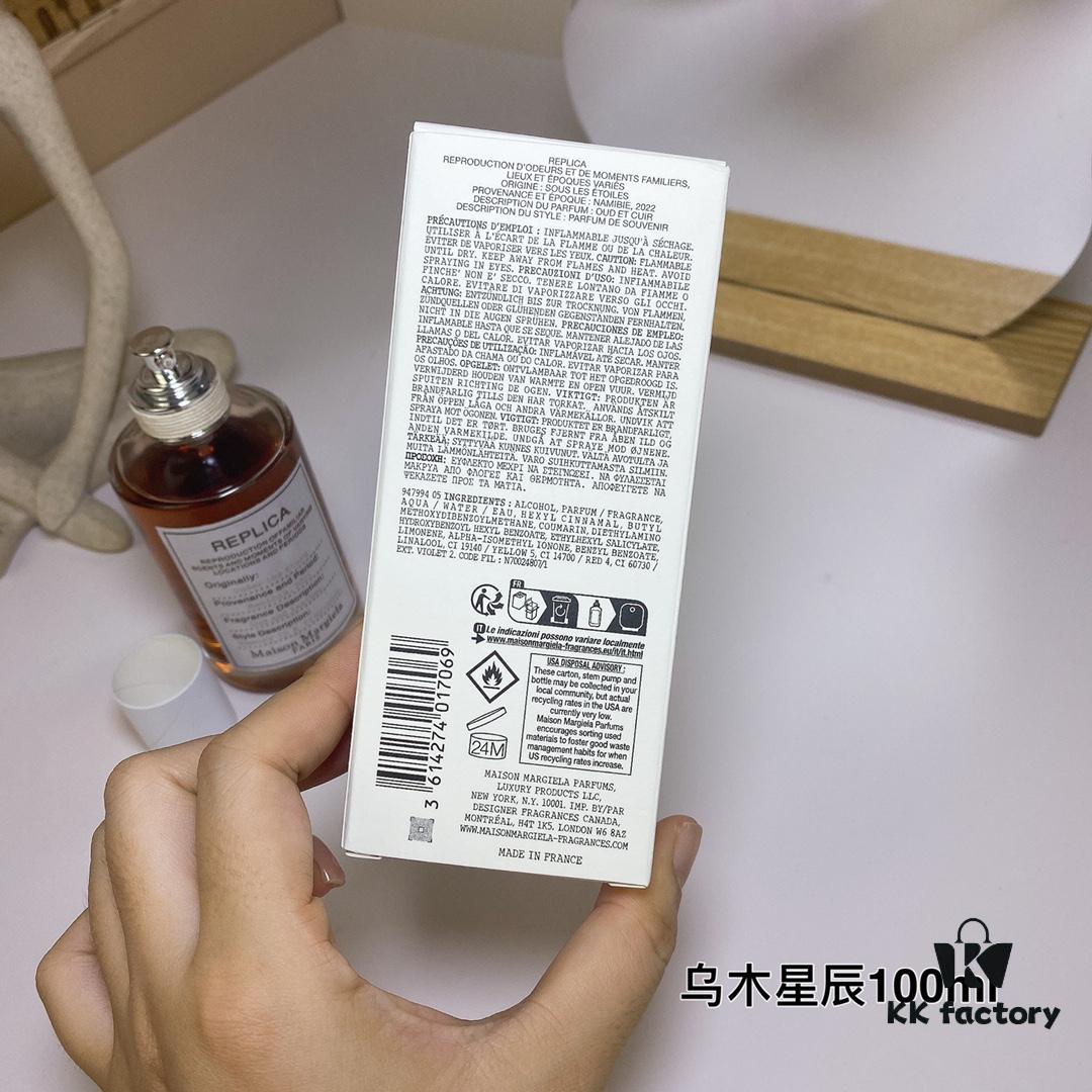 2023 New Fragrance Maison Margiela Under the Stars Woody Eau de Toilette 100ml