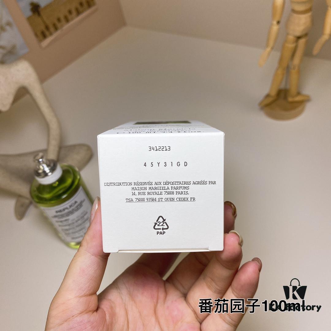 Maison Martin Margiela Les Colonies Tomato Garden 100ml