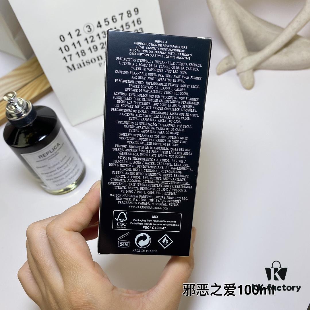 Wicked Love 2017 by Maison Martin Margiela, 100ml