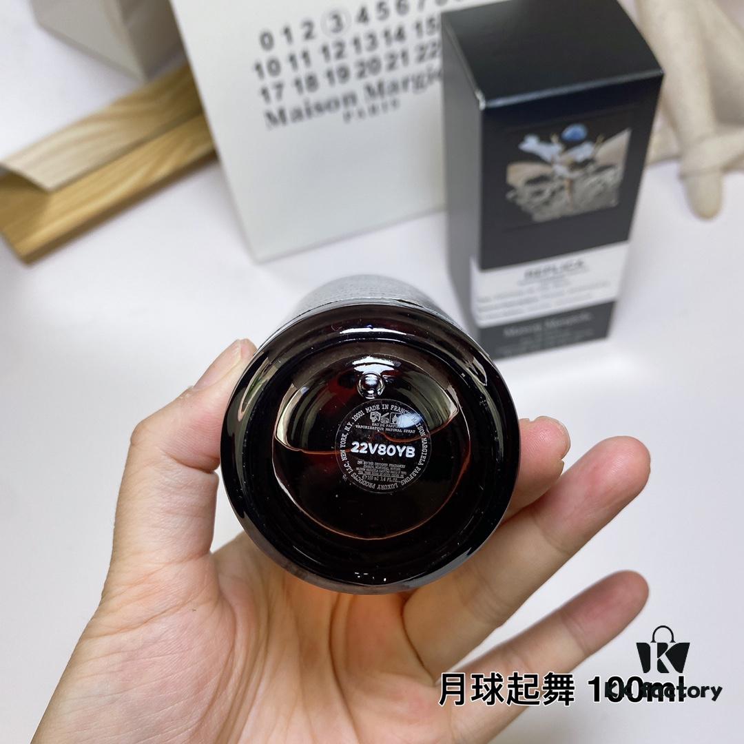 Dancing On The Moon by Maison Martin Margiela, 2016, 100ml