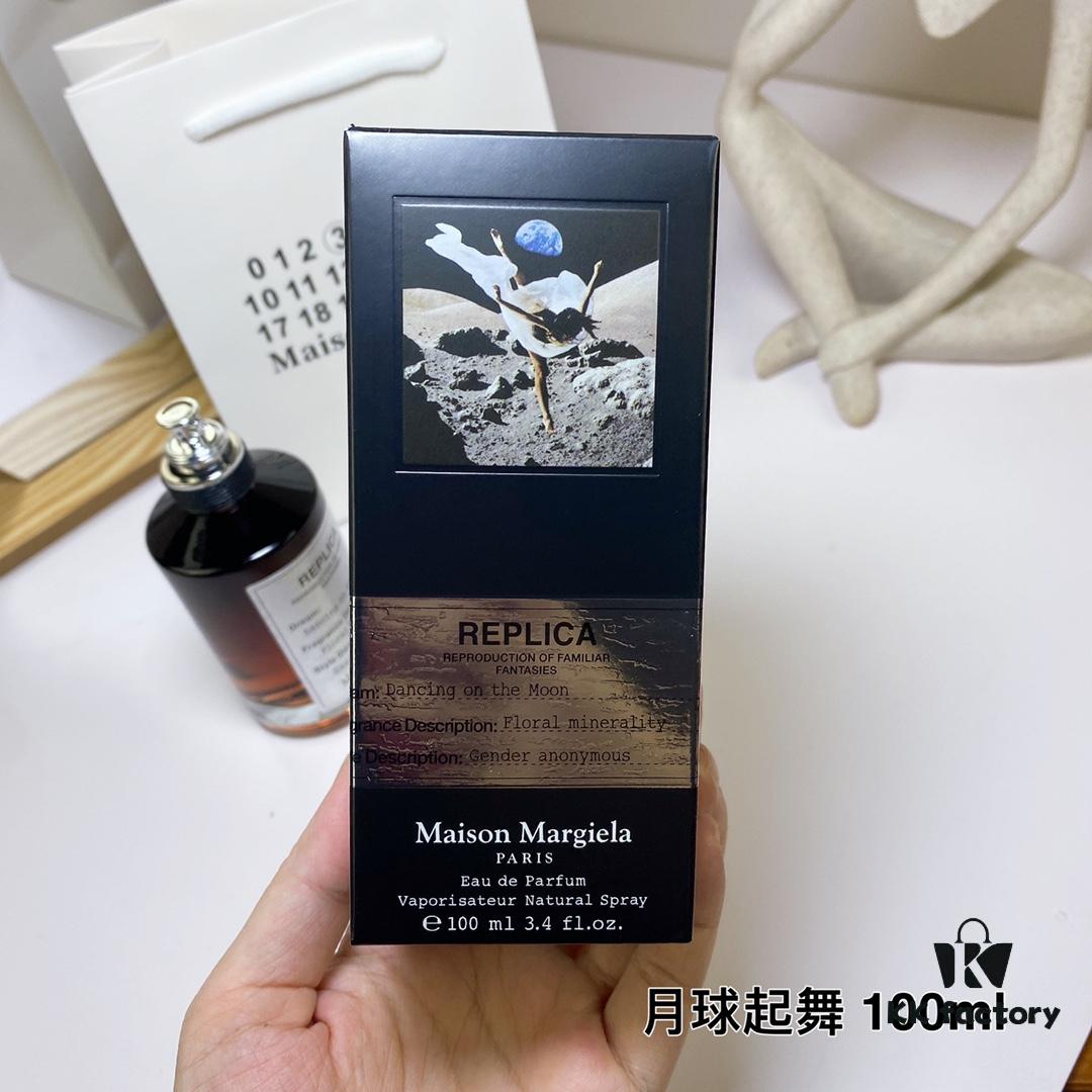 Dancing On The Moon by Maison Martin Margiela, 2016, 100ml