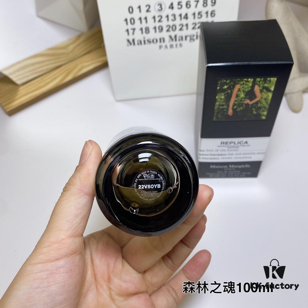 Soul Of The Forest by Martin Margiela 100ml