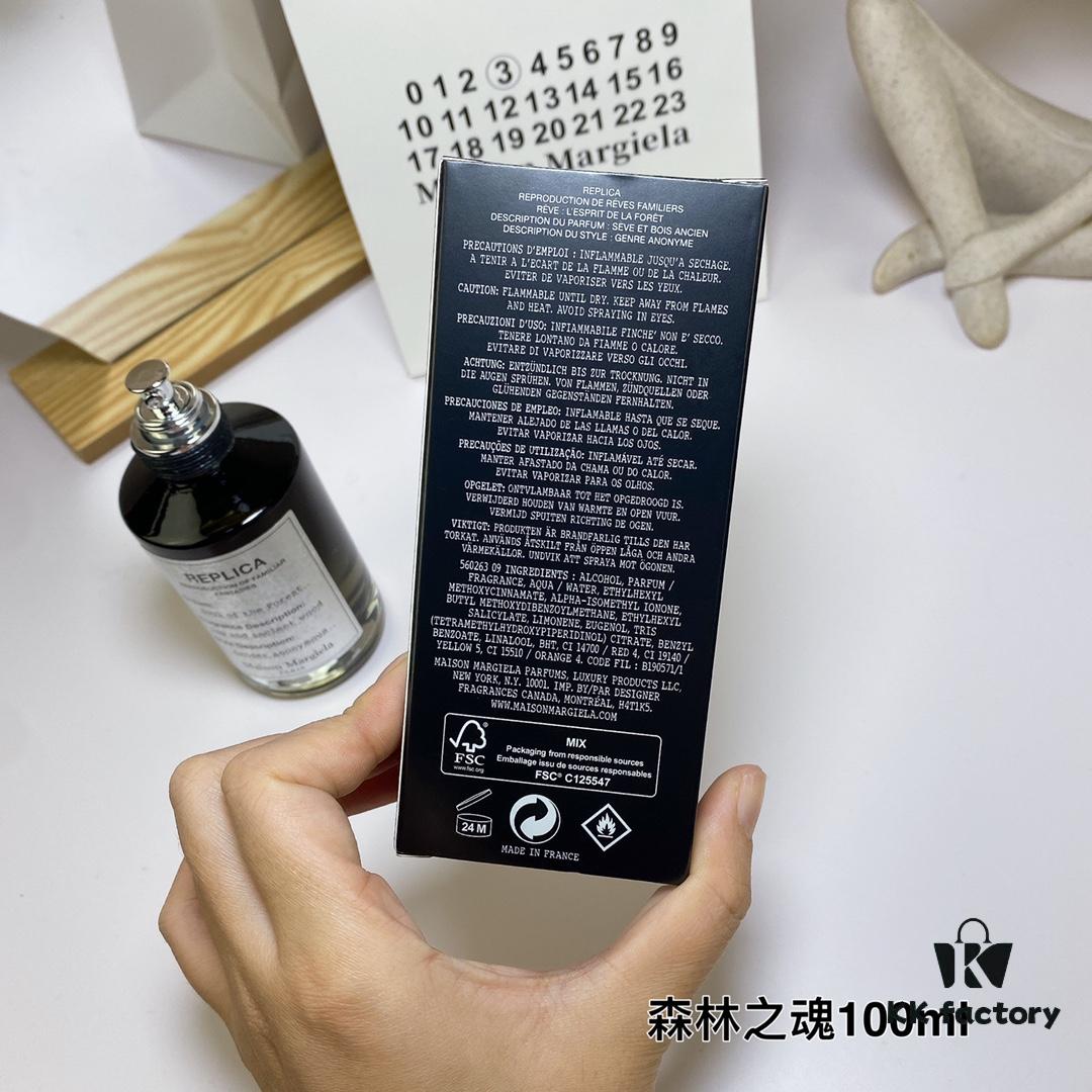 Soul Of The Forest by Martin Margiela 100ml