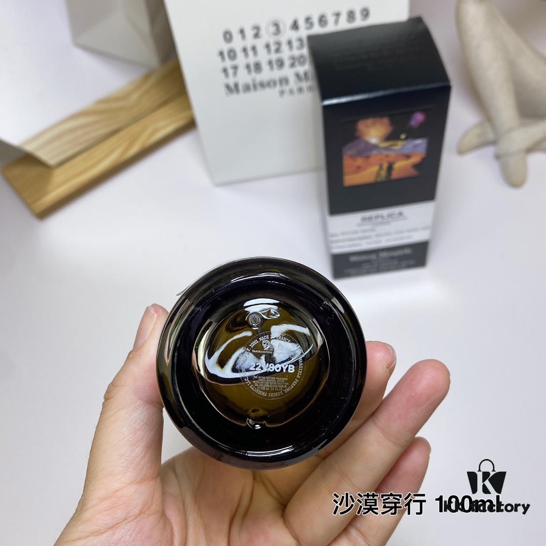 Maison Margiela Desert D'or 100ml