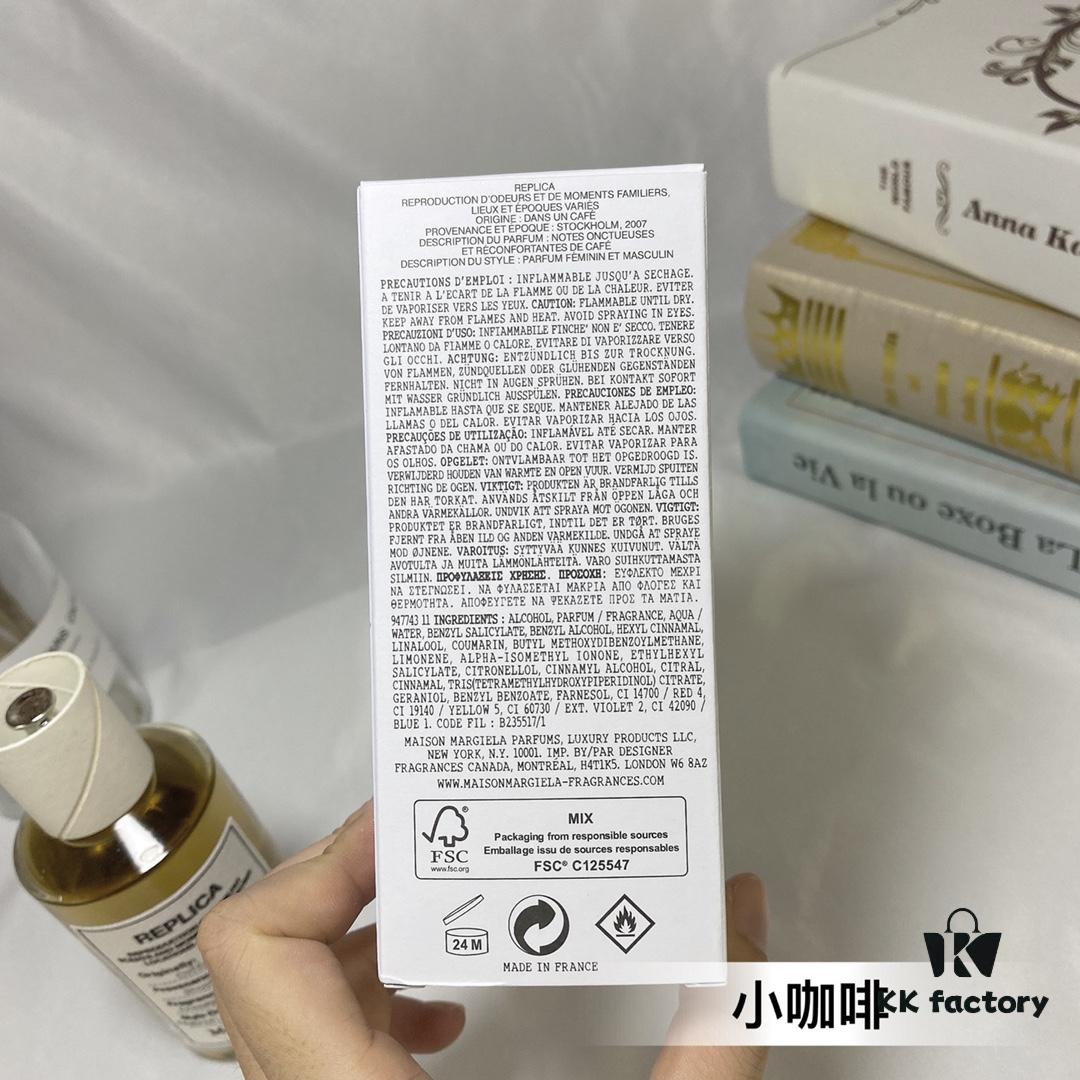 French Maison Margiela Replica Coffee Break Wuyingluo Wu Jinyan Same-Scent Perfume 100ml