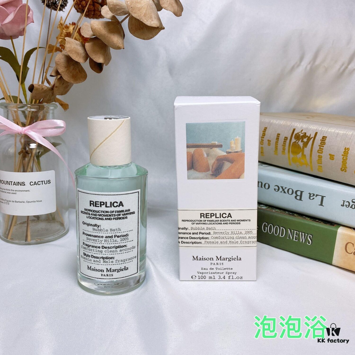 Maison Martin Margiela Replica Bubble Bath Eau de Toilette 100ml