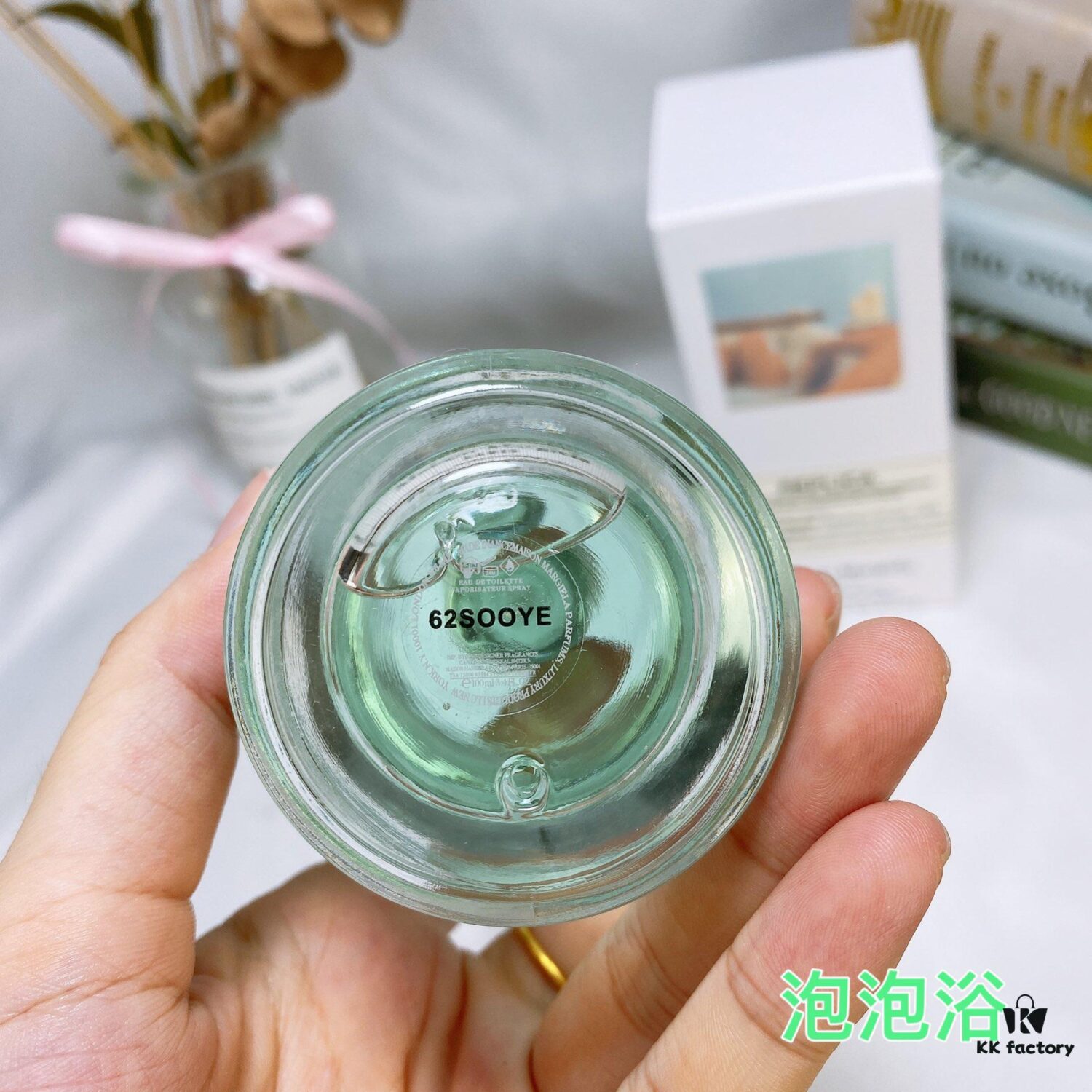 Maison Martin Margiela Replica Bubble Bath Eau de Toilette 100ml