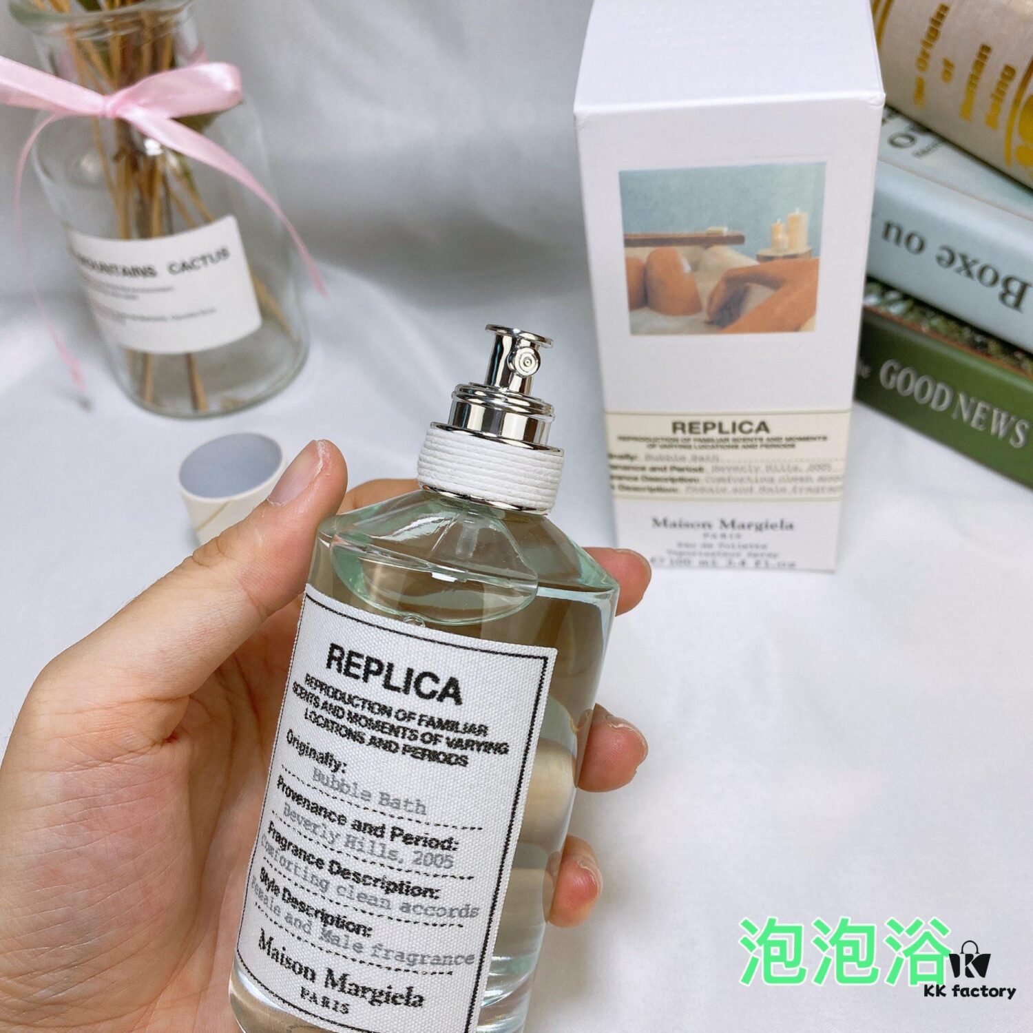 Maison Martin Margiela Replica Bubble Bath Eau de Toilette 100ml