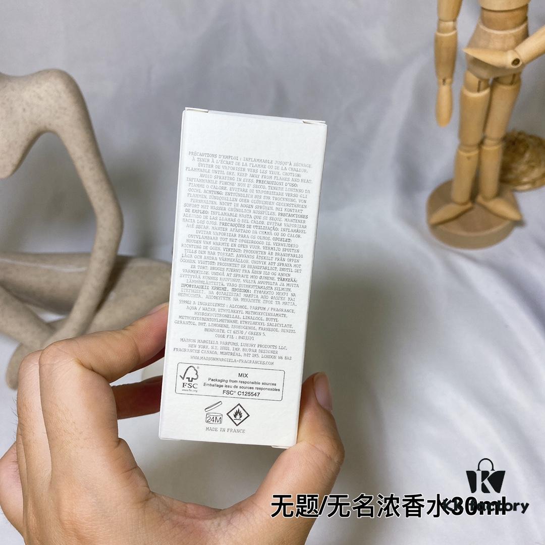 Maison Martin Margiela Untitled 30ml Eau de Parfum