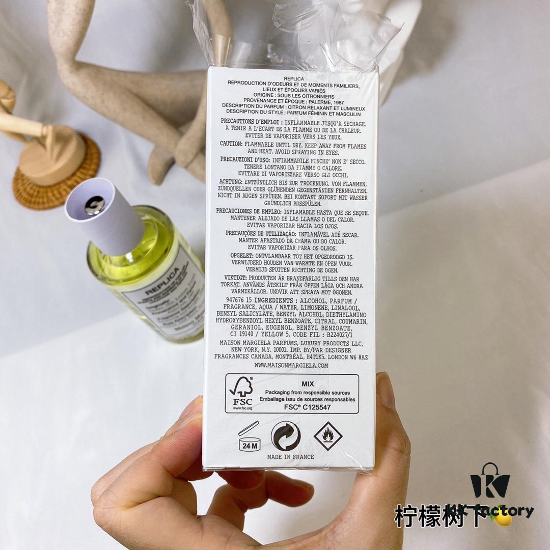 Under the Lemon Trees, MAISON MARGIELA 100ml