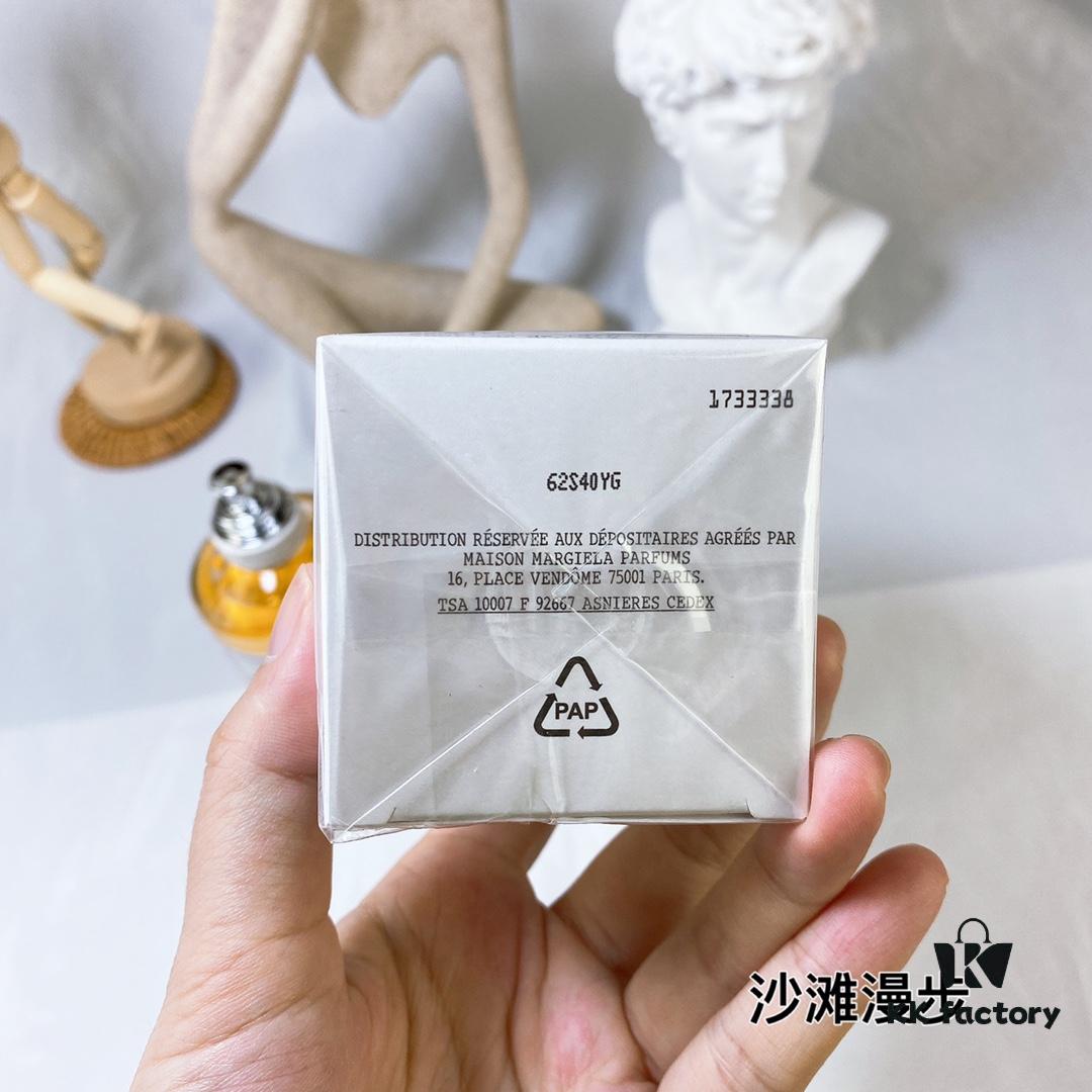 Beach Walk Eau de Toilette, MAISON MARGIELA 100ml