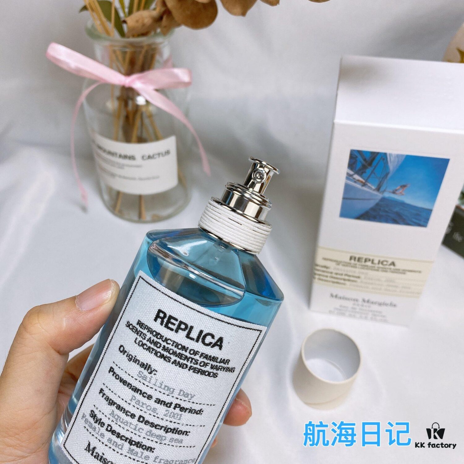 Maison Martin Margiela Sailing Day Perfume 100ml, Maison Francis Kurkdjian