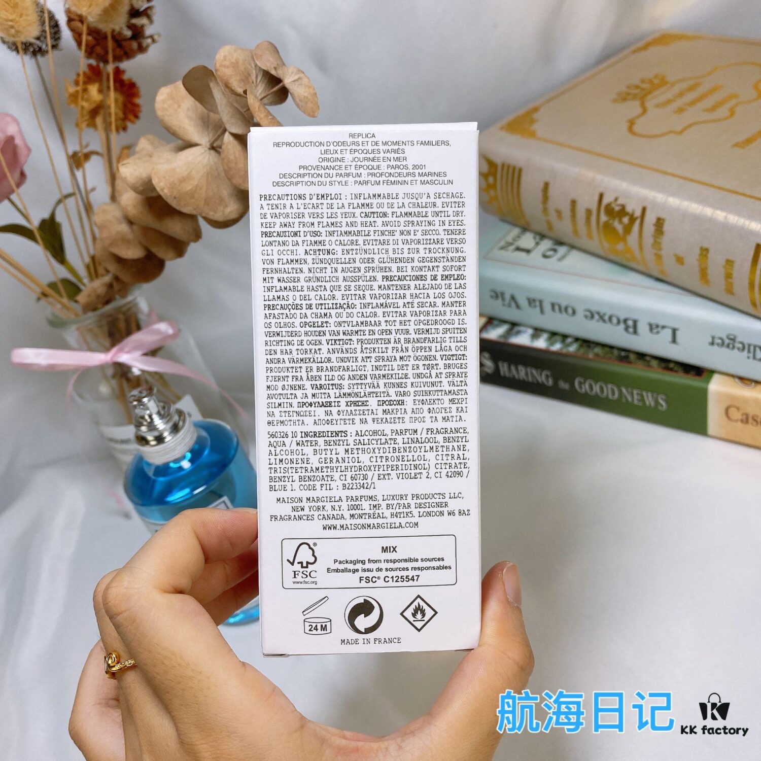 Maison Martin Margiela Sailing Day Perfume 100ml, Maison Francis Kurkdjian