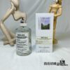 60 MMM Maison Margiela 'When the Rain Stops' / 'After the Rain' 100ml 2022 New Fragrance