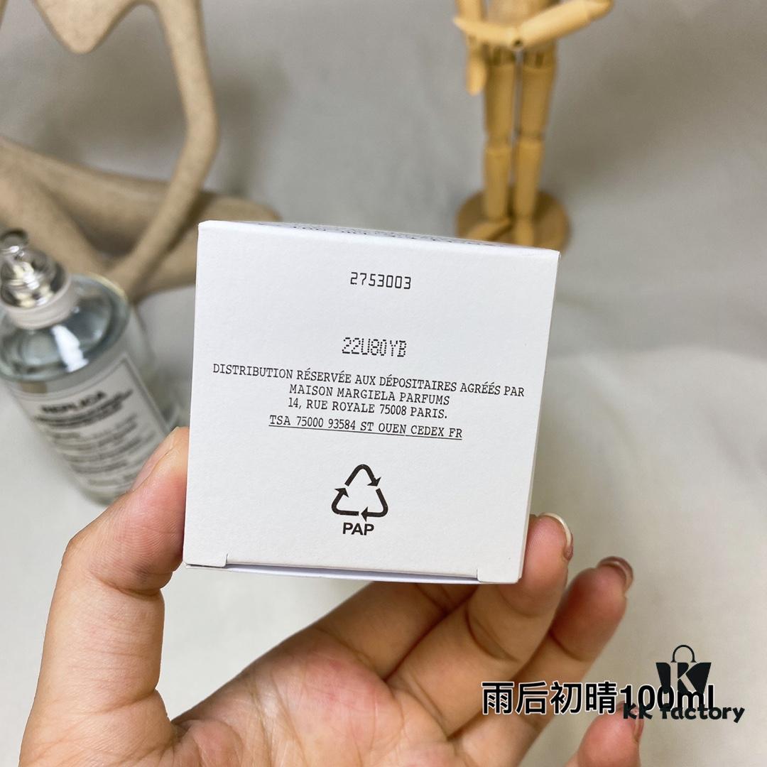 60 MMM Maison Margiela 'When the Rain Stops' / 'After the Rain' 100ml 2022 New Fragrance