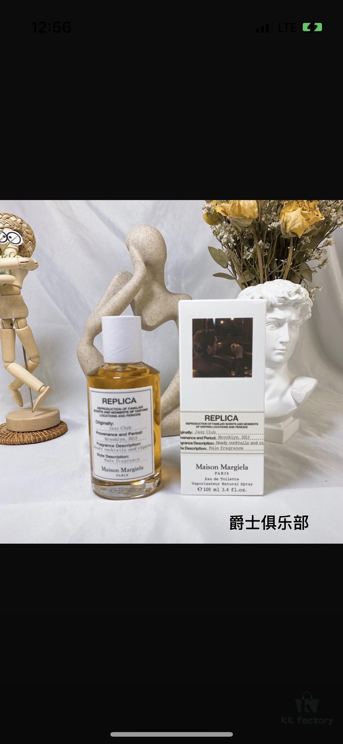 Maison Margiela Fragrance 100ml! Scent: Flowers, Sunshine, Coffee Break, Matcha, Fireplace, Lazy Day, Sailing Day, Bubble Bath, Jazz Lounge