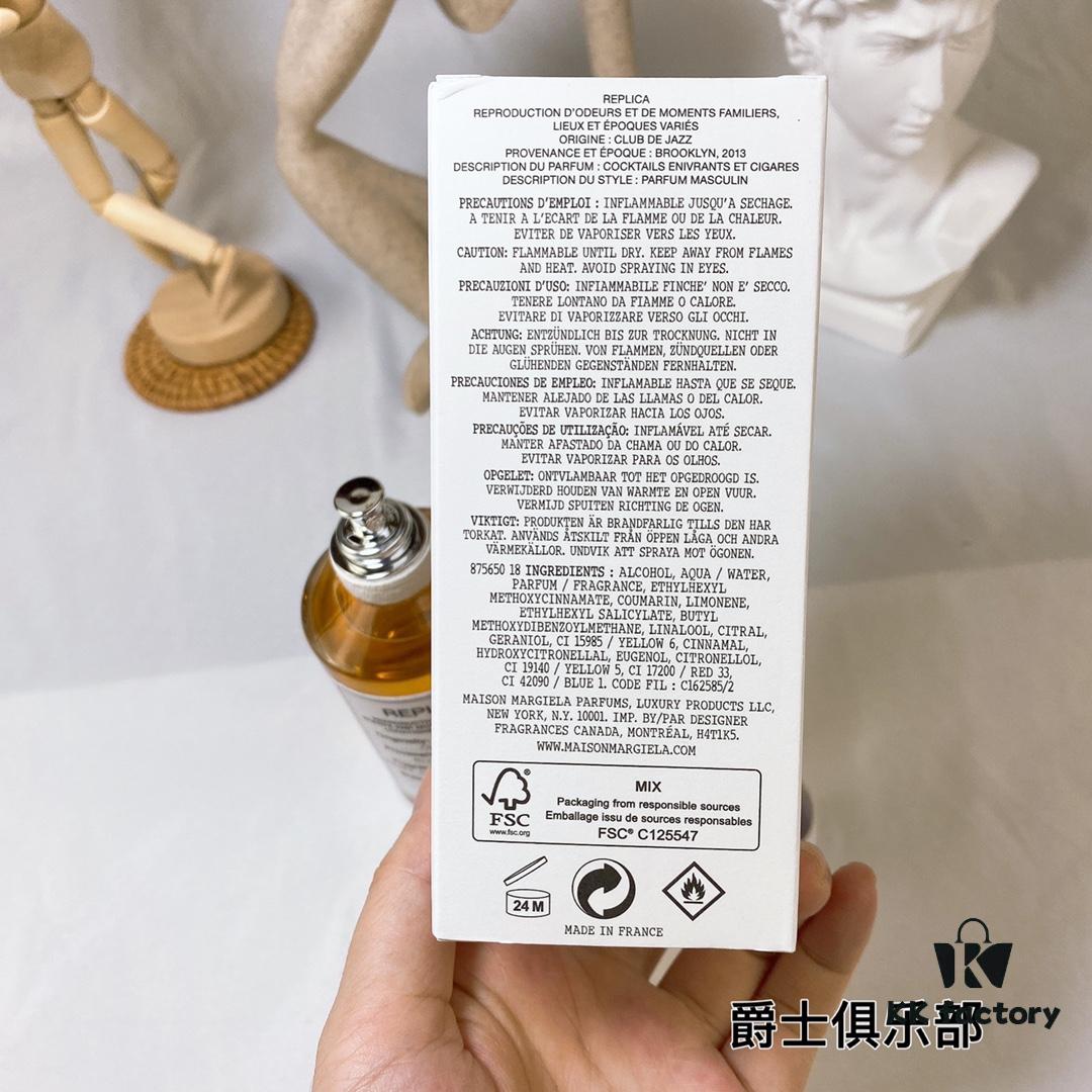 60 Maison Martin Margiela Jazz Club Eau de Toilette 100ml