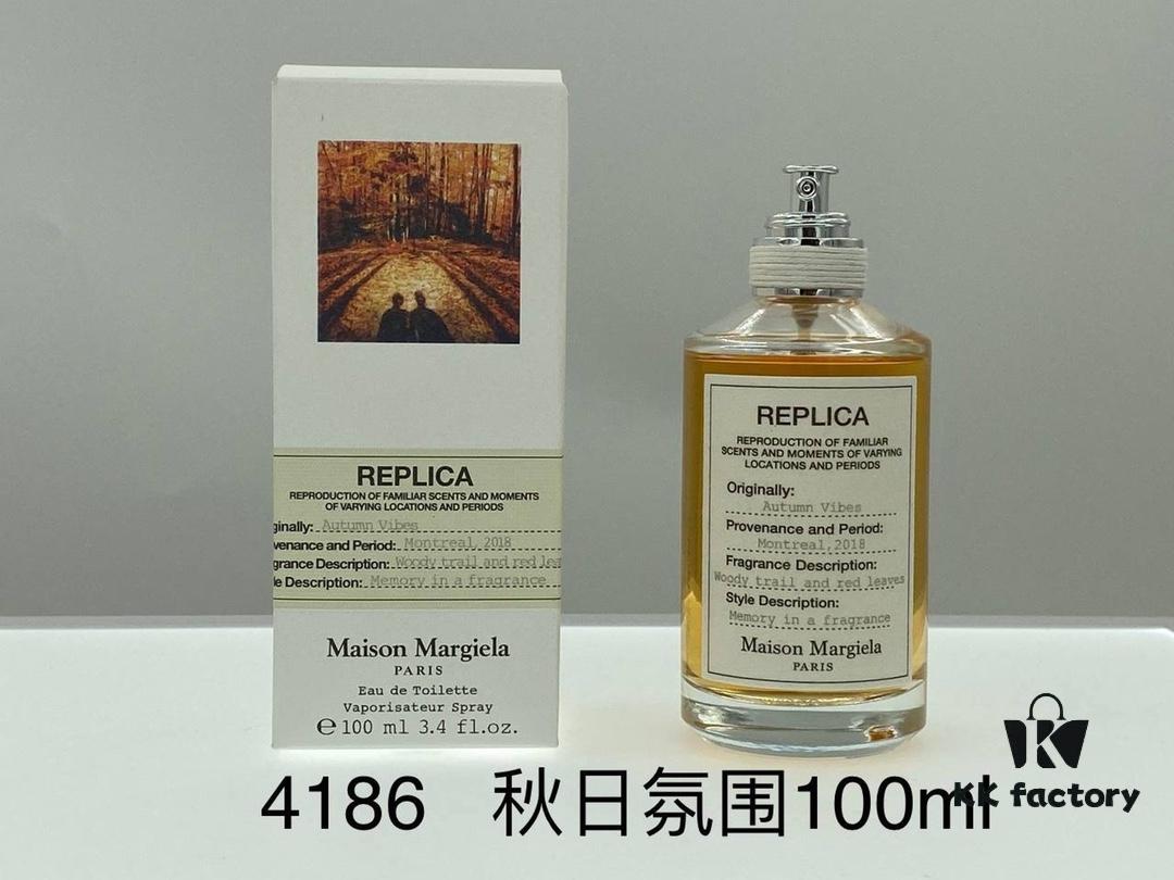 Maison Margiela Fragrance 100ml! Scent: Autumn Atmosphere