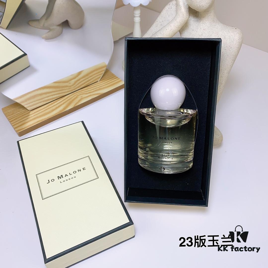 JO MALONE LONDON STAR MAGNOLIA CHINESE GARDEN DREAM 2023 LIMITED EDITION 100ML