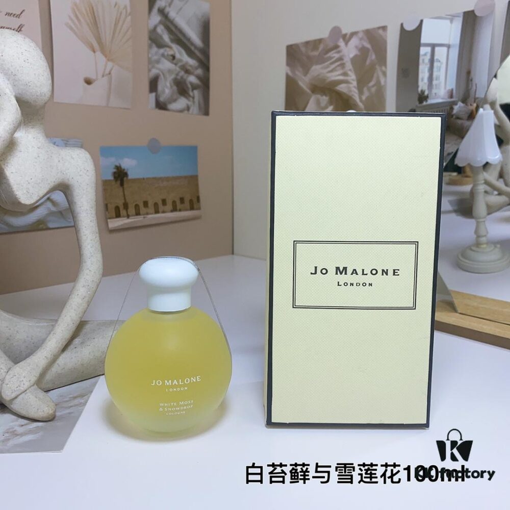 Jo Malone London Christmas Limited Edition: White Moss and Snow Lotus 100ml